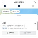 동해자동차부분정비 이미지