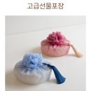 상견례 선물 연화미소 프리미엄디저트 내돈내산 솔직후기 사과정과 호두정과 크림치즈곶감말이 도라지정과
