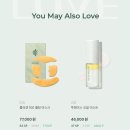 퍼스트헬스케어 | “화장품 줄였더니 피부가 바뀌었어요… 인셀덤 퍼스트 패키지 솔직 후기”