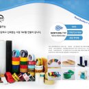 (주)서경산업 이미지