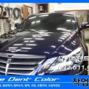 칼라스팀엔덴트 이미지