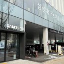 삼성서비스센터 북수원센터 | 노트북 화면고장 및 수리비 후기