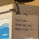 단조 | 김해 봉리단길 단조 후기/주차 메뉴 가격 후기/봉리단길 맛집/김해 규카츠 맛집