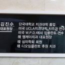 엠케이치과 이미지