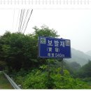 제 210회(2026년 7월) 정기산행: 겸암봉(계명산, 865m)-온달산성/ B 코스-구인사. 온달동굴 이미지
