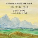 가야산 &#34;심원사(심월사^..~♡)&#34;를 다녀오면서(2016.3.19~20) 이미지