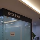 삼성활력마디한의원 | 모란역 한의원 삼성활력마디한의원 어깨통증 젊다고 안심하지 마세요!