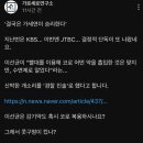 가로세로연구소 이선균 글 이미지