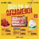 후원뉴코아 이미지