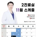 장곡미소아이안과 이미지