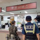오산파출소 네이버블로그