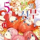 학산6호 이미지