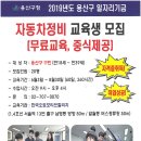 대상자동차정비 이미지