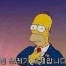 만보한의원 이미지