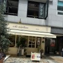 카페오밀리우 이미지