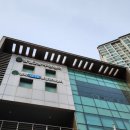 잠실2동주민센터 이미지