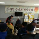 새말경로당 이미지