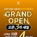크래프트피티