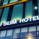슬림호텔 이미지