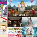 창컴퓨터복권 게임샷