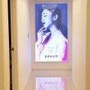 예쁨주의쁨성형외과의원 이미지