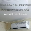 삼섬마을 이미지