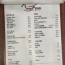 포엔분짜 | 여의도 베트남 음식 포아시아, 곱창쌀국수와 분짜 후기