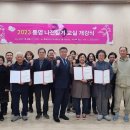 (재)통영문화재단 이미지