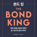와이현