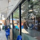 PC.승부사 | 타임스퀘어 맛집 추천 - &#39;오적회관 영등포점&#39;, 호불호 없는 오징어 요리 맛집