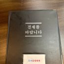 모라포장마차 이미지