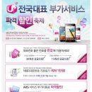 애드비즈 - 13036 | 애드비즈