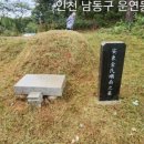 남동62 이미지