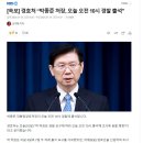 민주당 병신새끼들아 ㅋㅋㅋ 선택 잘해라 이미지