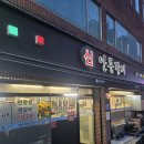 신안동1 | ​[대구봉덕동맛집] 입안에서 살살 녹는 마늘 양념 한우, '신안동갈비' 솔직후기