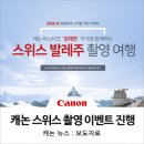 (주)함께하는여행 이미지