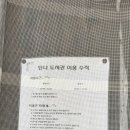 참살이 한옥체험 단나헌