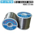 명성메탈