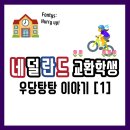 숙명여대 교환학생 자소서 꿀팁 (aka. 자소서 잘 못썼으면 떨어졌을 이야기)