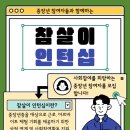참살이 이미지