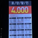 더맛있는족발보쌈 | [사가정역 맛집] 사가정 족발 찐맛집 ‘더맛있는족발보쌈’ 후기