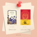 즐거운 시 쓰기 | 글쓰기와 함께 한 2025년 12월 주니어 독서토론 셀프 후기 (ft. 공석 인원 모집합니다.)