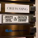 당산 속눈썹펌 추천, 영등포구청 썬라이크뷰티 짝눈 무쌍 C컬 솔직후기(+유지기간, 주의사항)