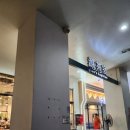 위드 핑(with ping) | 코타키나발루 현지음식 식당 후기 관스코피티암, 코피핑