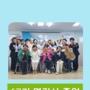 한국행복평생교육원 이미지
