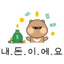 안성빵집