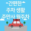 당곡역 1번 출구 이미지