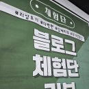 군산광고 홍보가 이렇게 중요하네요