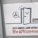 원앤원스파르타기숙학원 이미지