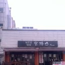 지곡동옛날돈까스 군산대점 이미지